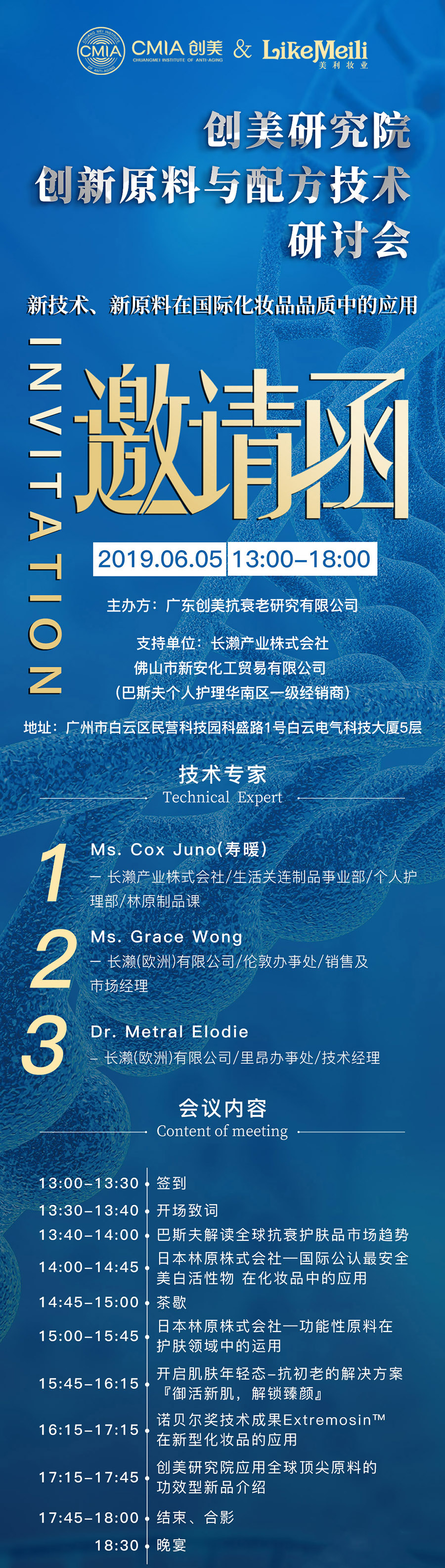 微信图片_20190529204517.jpg 微信图片_20190529204517.jpg