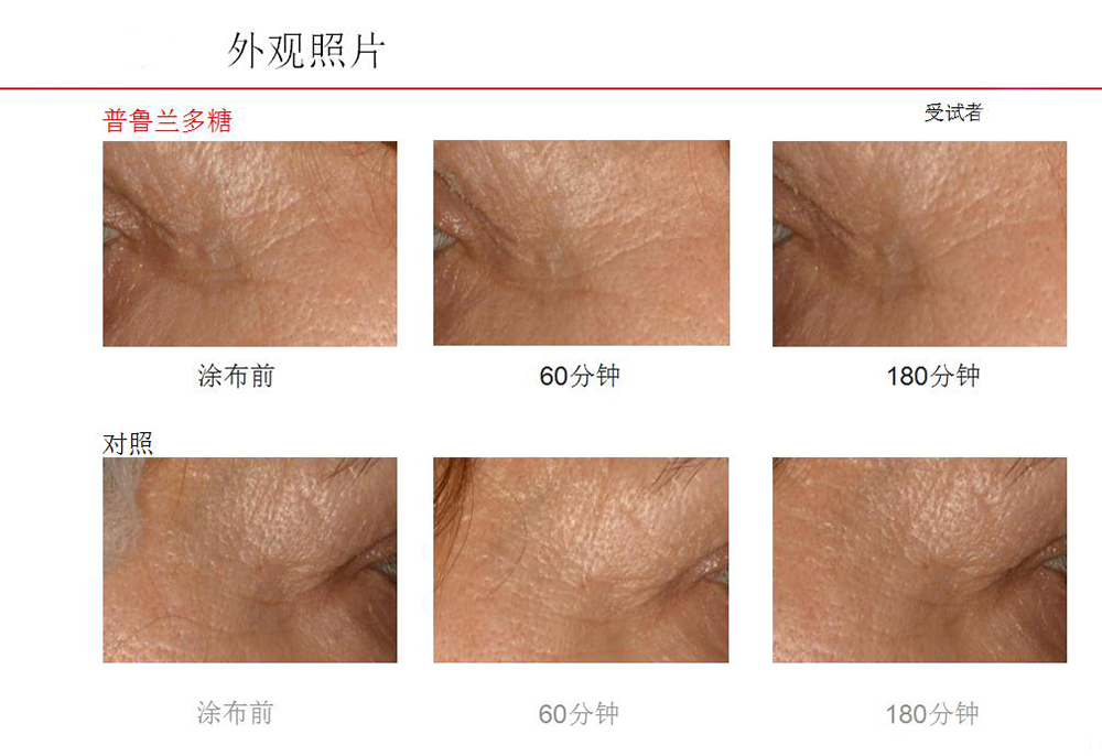 第五种材料2.jpg 第五种材料2.jpg