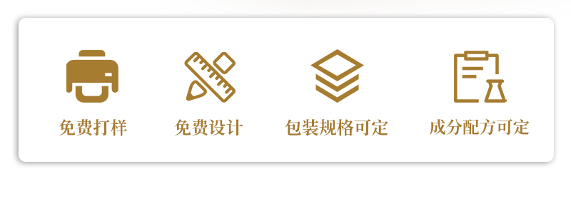 核酸密集祛黄精华_02.jpg