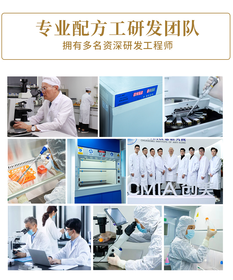 核酸密集祛黄精华_05.jpg